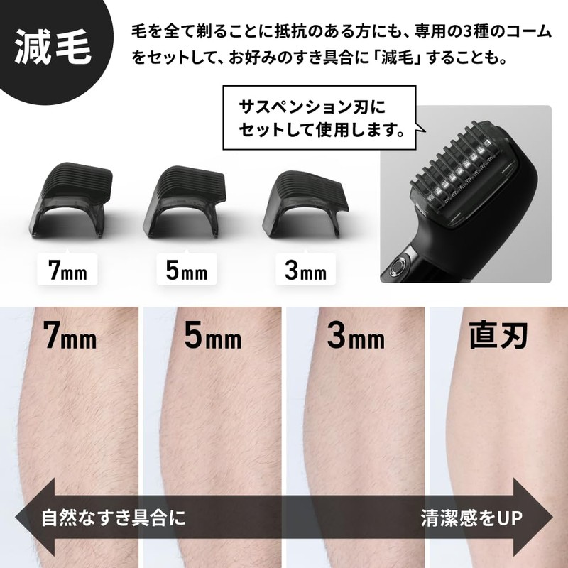 ゴリラ トリマー 充電式 コードレス ボディトリマー VIO ボディシェーバー ムダ毛処理 IPX7規格 ブラック