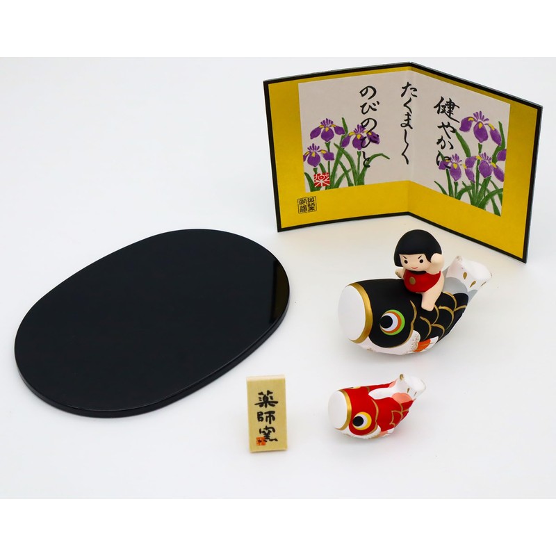 Yakushiken May Doll, Made in Japan, Seto Ceramic, Broccoli, Koinobori,