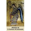 St. Raphael the Archangel Prayer Card, 2 pack