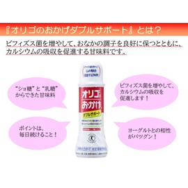 Oligo Thanks to Double Support [Specific Health Food]