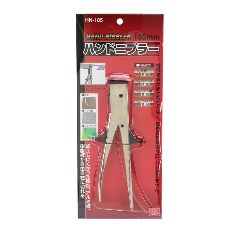 SK11(エスケー11) Hand Nipper 185mm