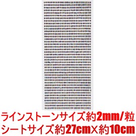 XIAXIN Rhinestone Black Pearl 2mm Color Sticker Decoration Sticker RSS-79