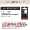 Casio Label Writer, Nameland, Genuine Tape, 0.4 inches (9 mm),