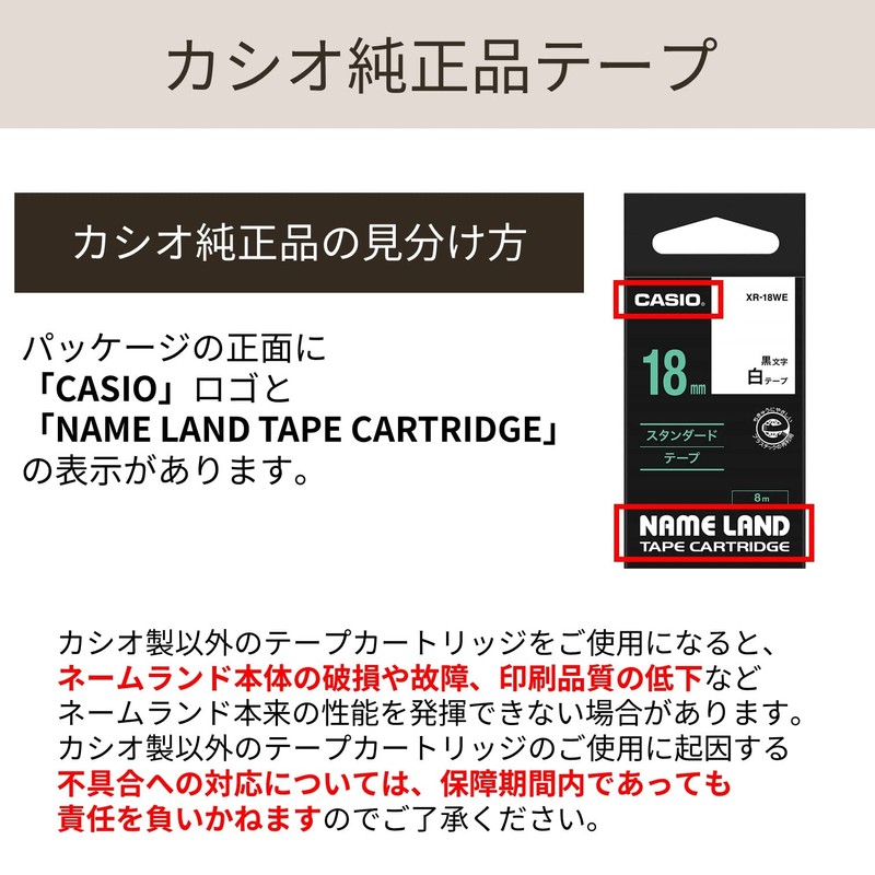 Casio Label Writer, Nameland, Genuine Tape, 0.4 inches (9 mm),