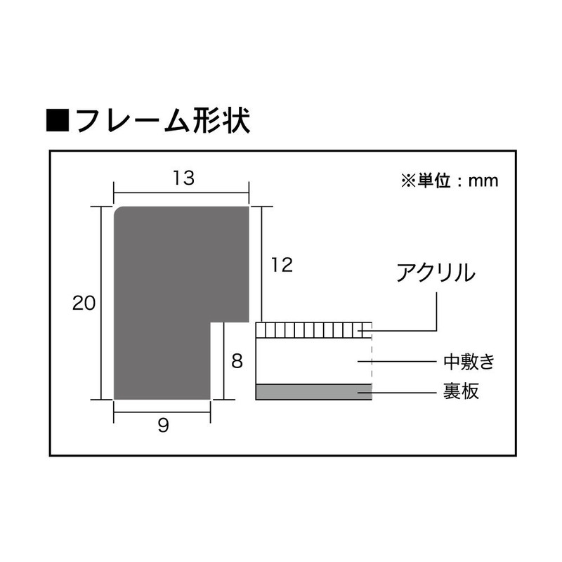 APJ Frame LP Jacket Frame RF-B 316 x 316 Red