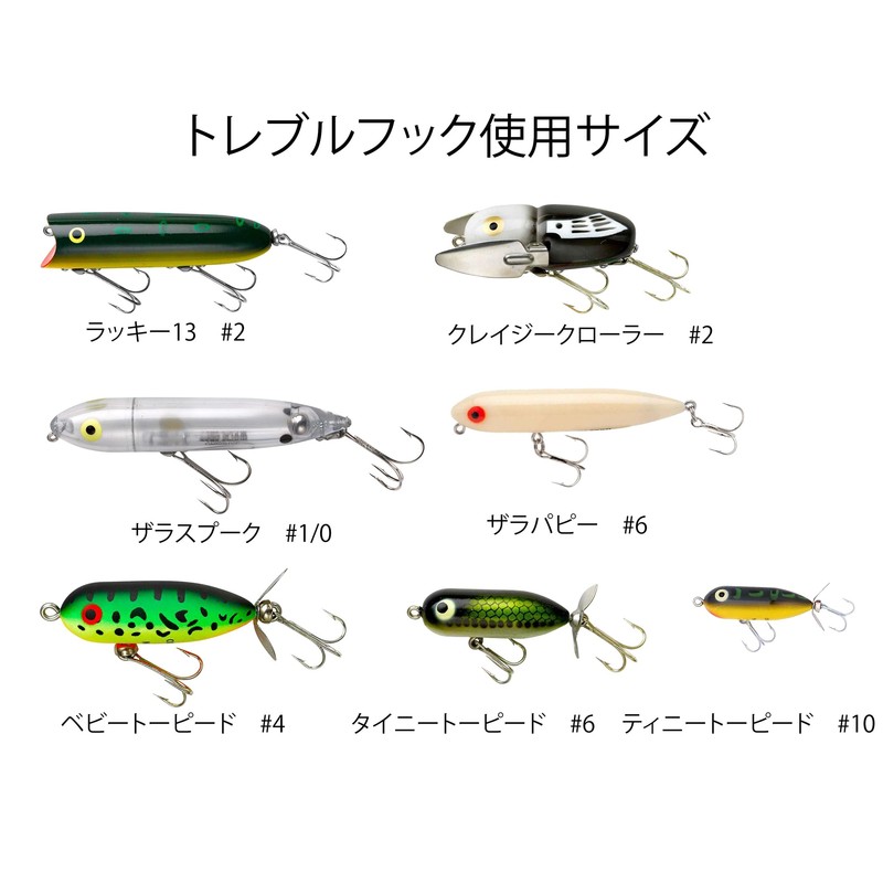 Eagle Claw Treble Hooks, 10 Pack, Nickel #1
