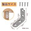Angle Bracket, Stainless Steel, L-Shaped Bracket, Stainless Steel, Universal Angle