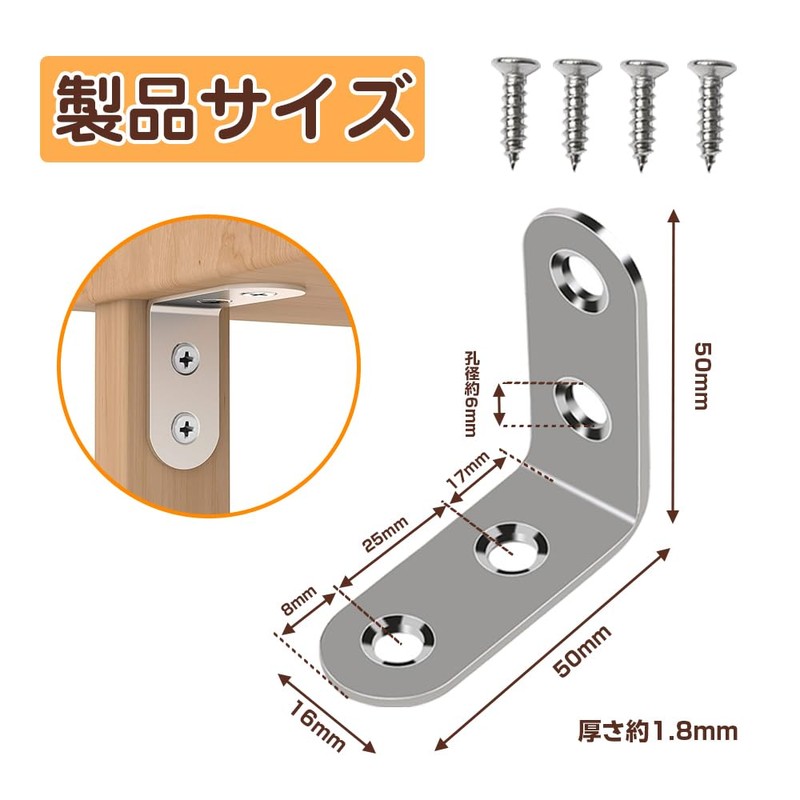 Angle Bracket, Stainless Steel, L-Shaped Bracket, Stainless Steel, Universal Angle