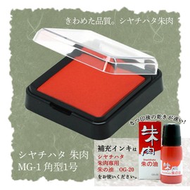 シヤチハタ 朱肉 MG-1 角型1号