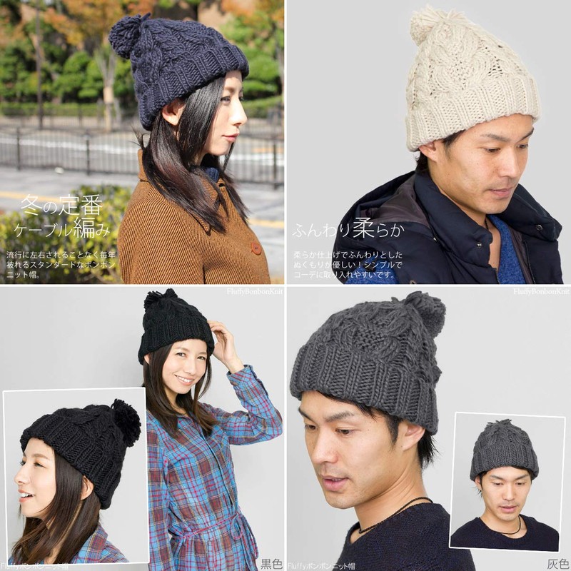 Zaction Women's Knit Hat, Pom Pom, Men's, Autumn, Winter, Skiing,