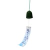 Old Fashioned Southern Wind Chime Fishing Bell (Large)