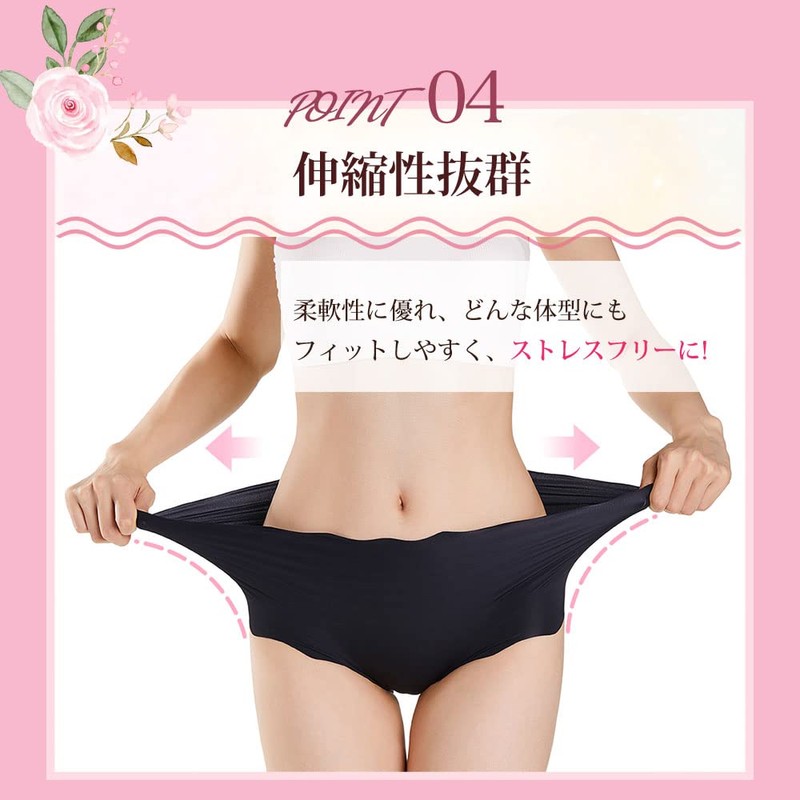 dear doris Seamless Panties, High Waist, 5-piece Set, Non-Sewn, Women's