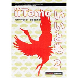 iiTomo 2 Activity Book
