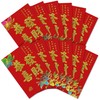 12 Traditional Chinese Lunar New Year Red Envelopes for 2024