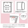 Merry Night MN12151-16 Duvet Cover, Flower/Gingham Checker, Pink, Single Long,