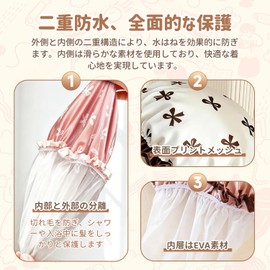 Shower Cap, Shampoo Hat, Set of 3 Colors, Diameter 11.2 inches (28.5 cm), Satin Fabric, Double Layer, Waterproof, Elastic Rubber, Can be Used Repeatedly for Baths/Hot Spas