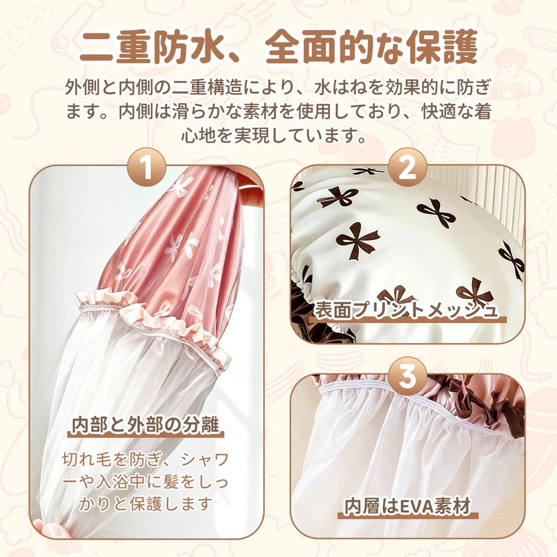 Shower Cap, Shampoo Hat, Set of 3 Colors, Diameter 11.2