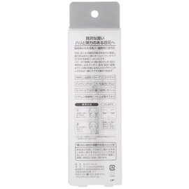 MEMOTO OMOI EYES All-in-One Essence, 0.4 oz (11 g)