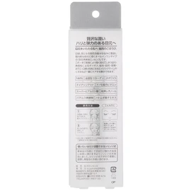 MEMOTO OMOI EYES All-in-One Essence, 0.4 oz (11 g)