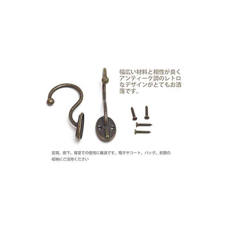 Audiophile Wall Hanging Hook Hanger with Screws Hanging Clothes Coat