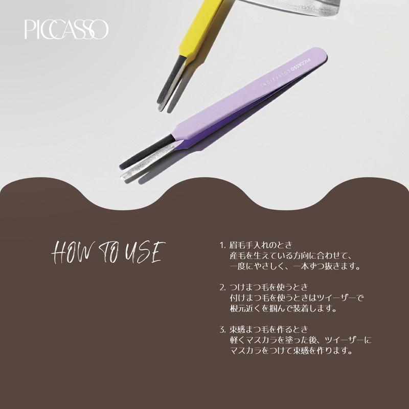 Piccasso Round Tip Tweezer Purple