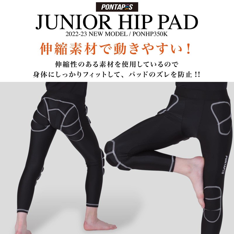 PONTAPES PONHP-350K Kids' Snowboard Long Hip Pad Protector Shock Absorbing