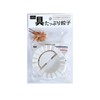 Large Dumplings Wrapper, Commercial Use, Made in Japan, Handmade Gyoza,
