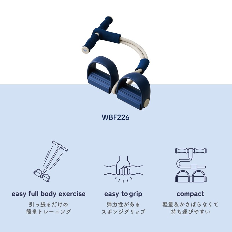 ALINCO WBF226 Rowing Tube, Lightweight, Compact Tube, Full Body Exercise,