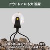 ムサシ ライテックス どこでもセンサーライト ASL-090