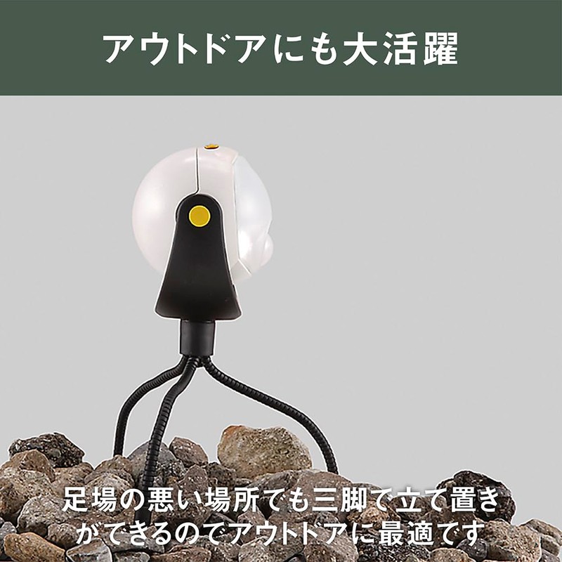 ムサシ ライテックス どこでもセンサーライト ASL-090