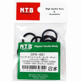 NTB O-Ring for Oil Filters (Kawasaki Inner Type), 10 Pieces, Compatible Model Number: 670B2016 OFK-051