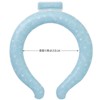 Skater NCL1-A Children's Neck Cooler, Cooling Ring, Reusable, Medium, Women's,