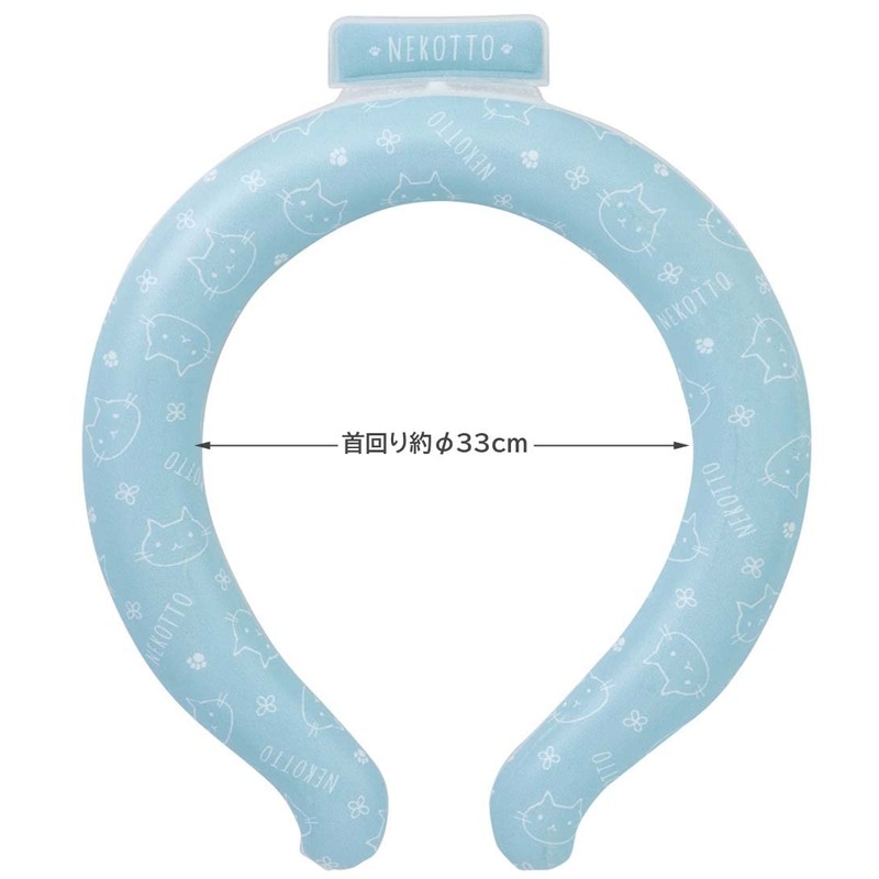 Skater NCL1-A Children's Neck Cooler, Cooling Ring, Reusable, Medium, Women's,