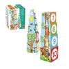 Goula Stackable Woodland Cubes