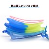 [CLARAH] Kids Goggles, Swim Glasses, For Children, Swimming, Pool, Ka-2106-016
