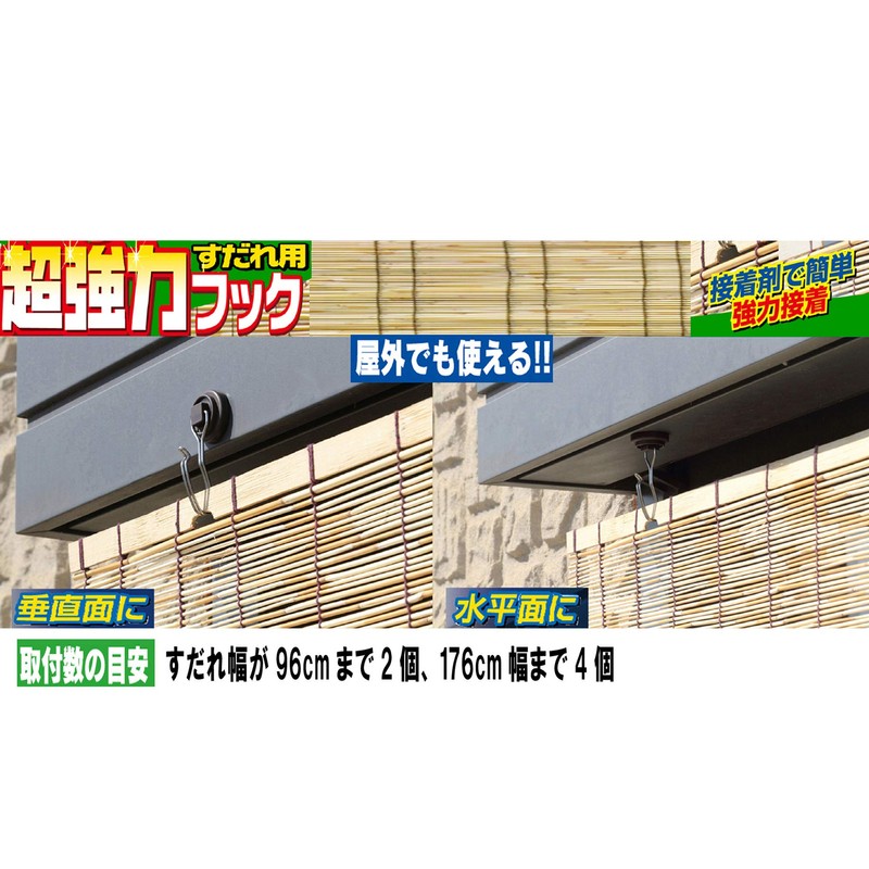 Watanabe Industry SK-23 Super Strong Hook, Silver, Small, Vertical and