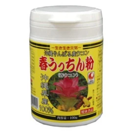 [Spring] spring Mesh Turmeric. Powder Set of Containers G Mesh. Okinawa High Quality Turmeric with kurukumin or Essential Oils Ingredients Rich Only Easy Pill Type