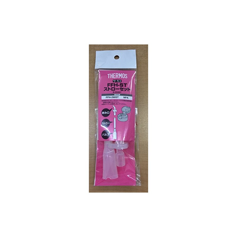Thermos FFH-ST Straw Set