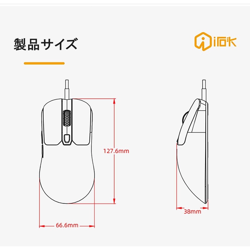 IROK HE2 Gaming Mouse, Wired, Symmetrical, 2.4 oz (68 g),