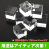 8 Pcs Audio Fan 3cm Cubic Acrylic Cube Decorative Display