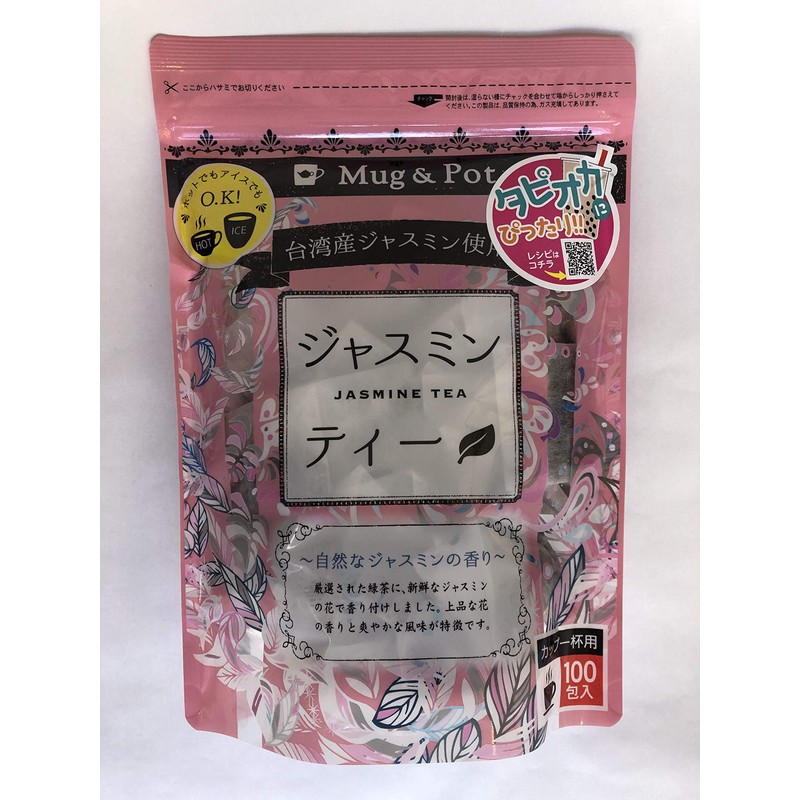 Jasmine Tea Bags 100 Pcs (1.5g x 100pcs)