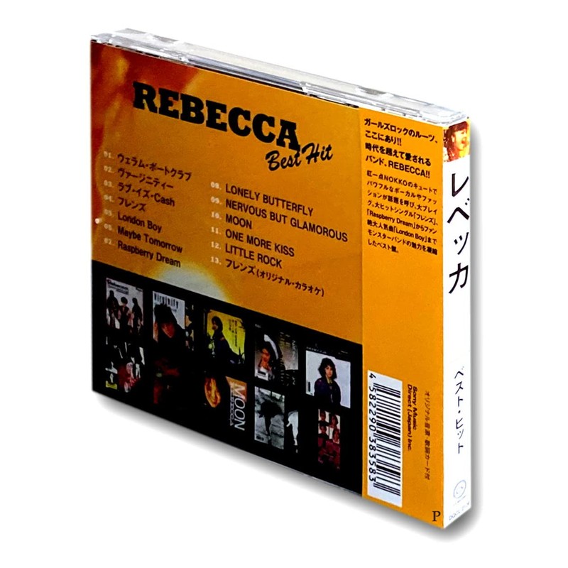 REBECCA DQCL-2106 Rebecca Vest