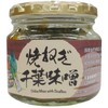 Nakadai Chiba Miso, Grilled Onion, 7.4 oz (210 g)