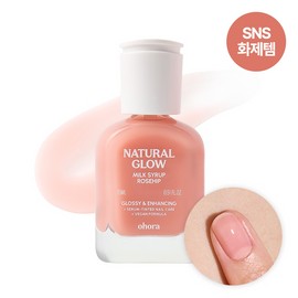 ohora Natural Glow Milk Syrup Nail Strengthener 15ml (10 Colors) - Cherry Blossom