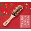 Camellia Oil Brow Brush Hair Brush Blow Smooth Izu Toshima