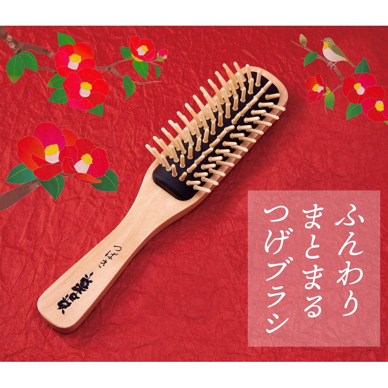 Camellia Oil Brow Brush Hair Brush Blow Smooth Izu Toshima