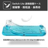Ryo Raku Seikan Switch Lite Compatible Protective Case, Clear Switch