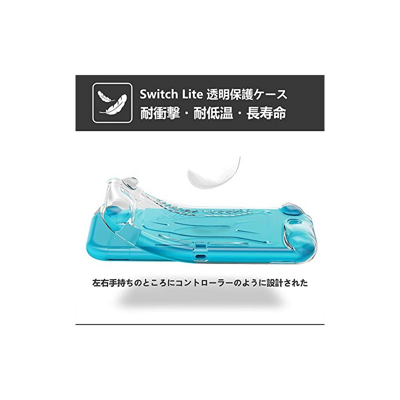 Ryo Raku Seikan Switch Lite Compatible Protective Case, Clear Switch