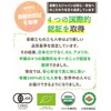 Organic Seven Carrots Supplement, 7 Ginsengs, Organic Cultivation, 70 Years