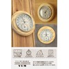 MILAAM Sauna Thermometer/Hygrometer "YUM" Northern Europe Finland Pine Wood Analog